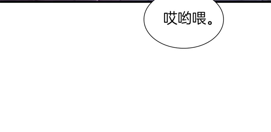 《重生后成为FFF级巫医》第34话 战斗高潮 第16页
