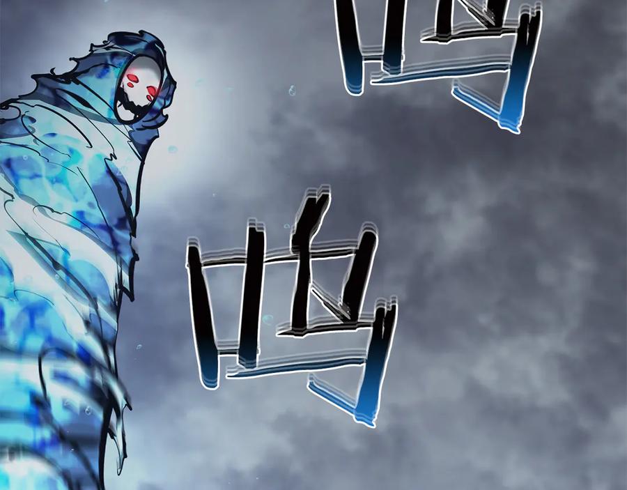 《重生后成为FFF级巫医》第34话 战斗高潮 第7页