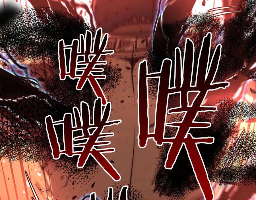 《重生后成为FFF级巫医》第34话 战斗高潮 第212页