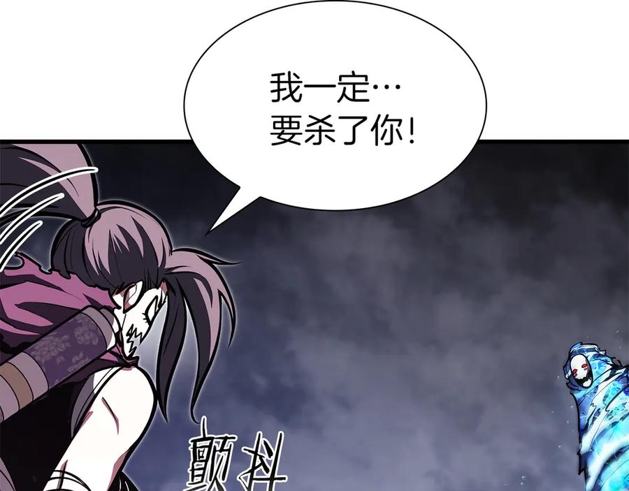《重生后成为FFF级巫医》第34话 战斗高潮 第14页