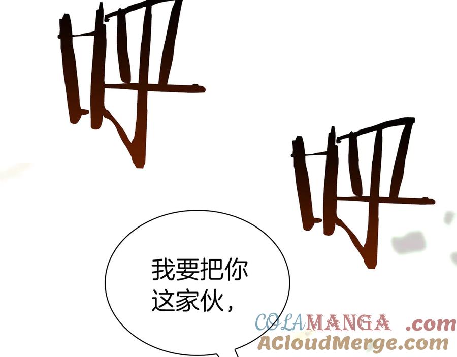 《重生后成为FFF级巫医》第34话 战斗高潮 第265页
