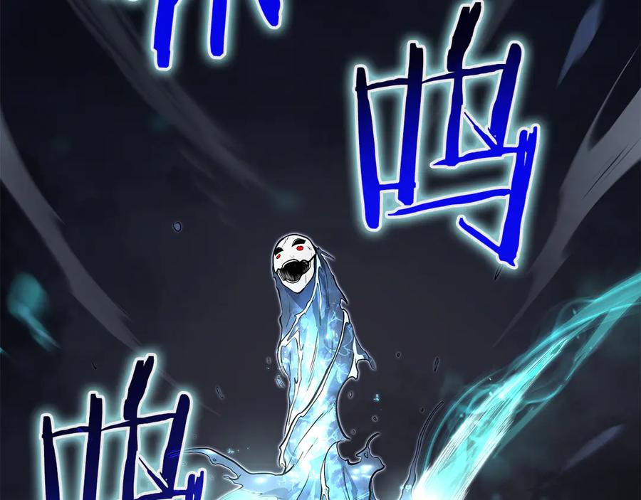 《重生后成为FFF级巫医》第34话 战斗高潮 第150页