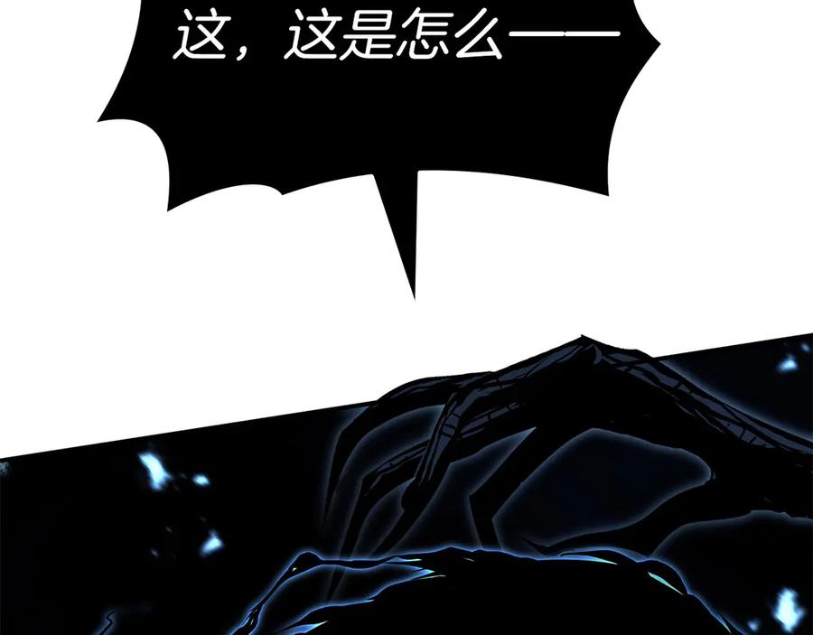 《重生后成为FFF级巫医》第34话 战斗高潮 第224页