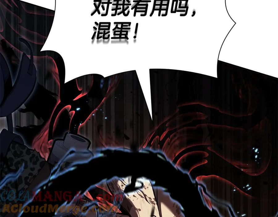 《重生后成为FFF级巫医》第34话 战斗高潮 第253页