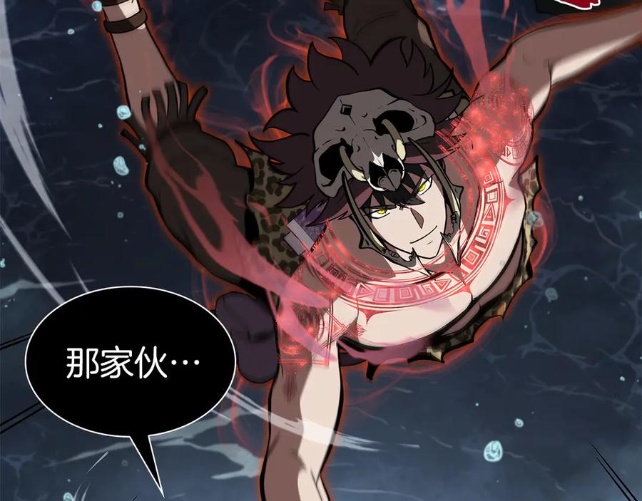 《重生后成为FFF级巫医》第34话 战斗高潮 第143页