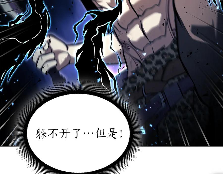 《重生后成为FFF级巫医》第34话 战斗高潮 第208页