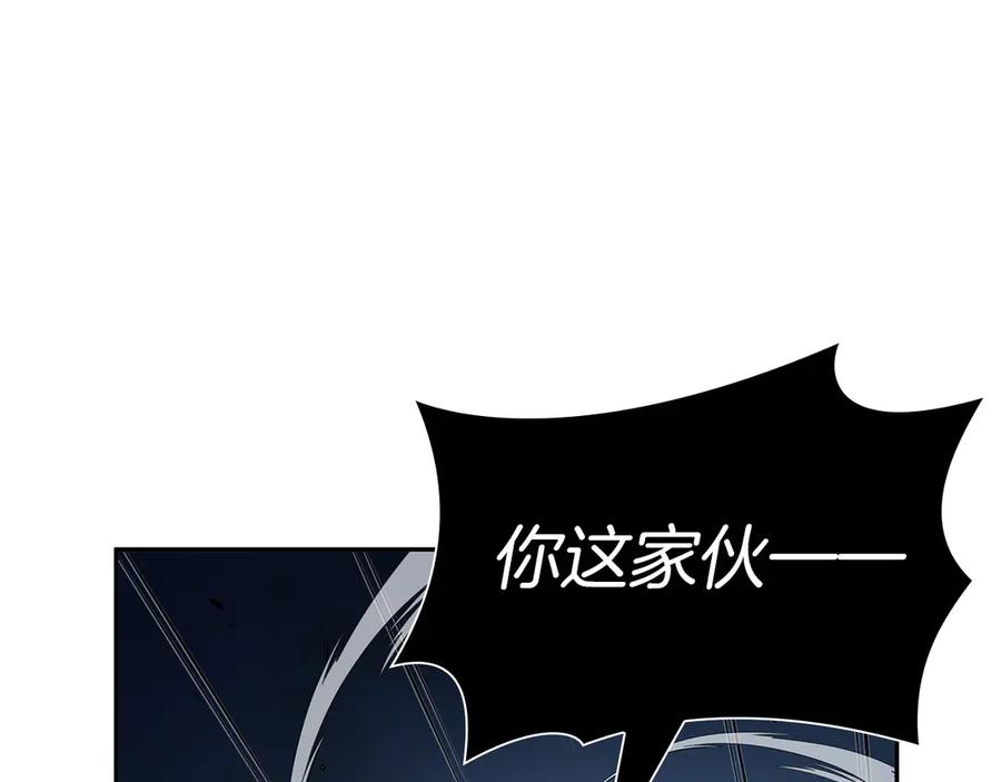 《重生后成为FFF级巫医》第34话 战斗高潮 第164页