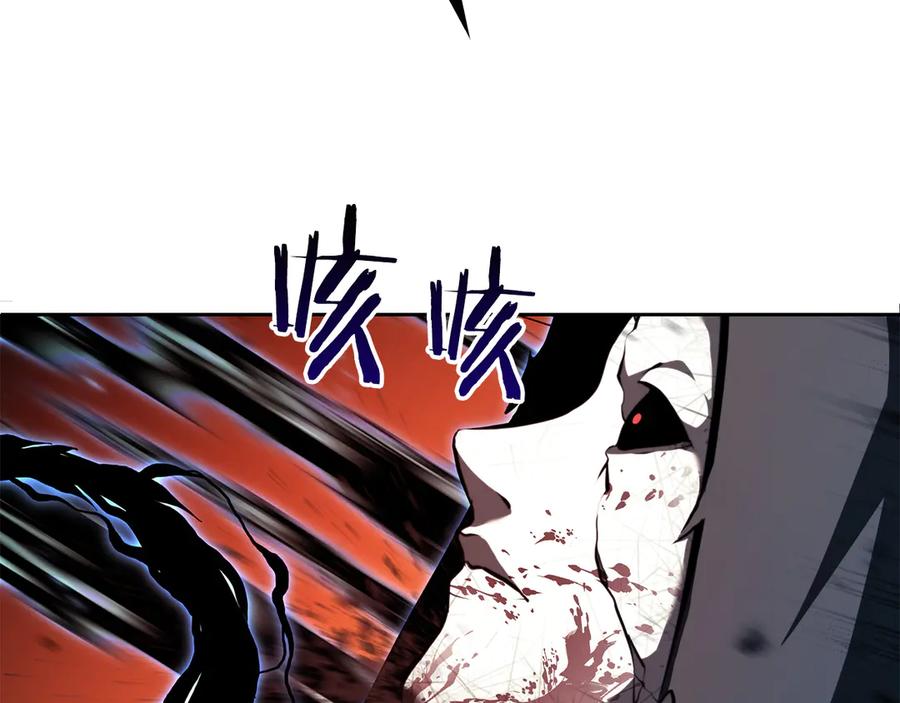 《重生后成为FFF级巫医》第34话 战斗高潮 第246页