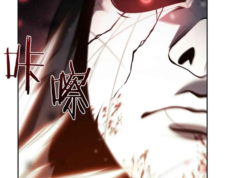 《重生后成为FFF级巫医》第34话 战斗高潮 第195页