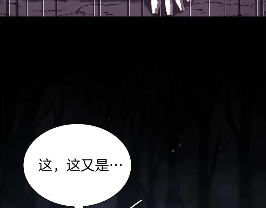 《重生后成为FFF级巫医》第34话 战斗高潮 第42页