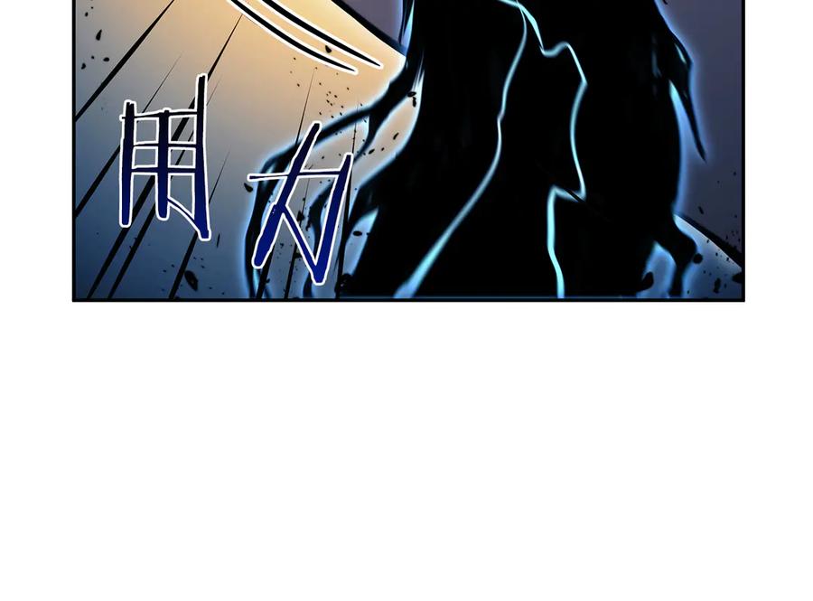 《重生后成为FFF级巫医》第34话 战斗高潮 第222页