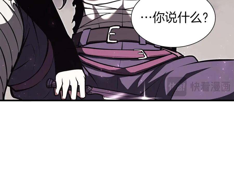 《重生后成为FFF级巫医》第34话 战斗高潮 第23页