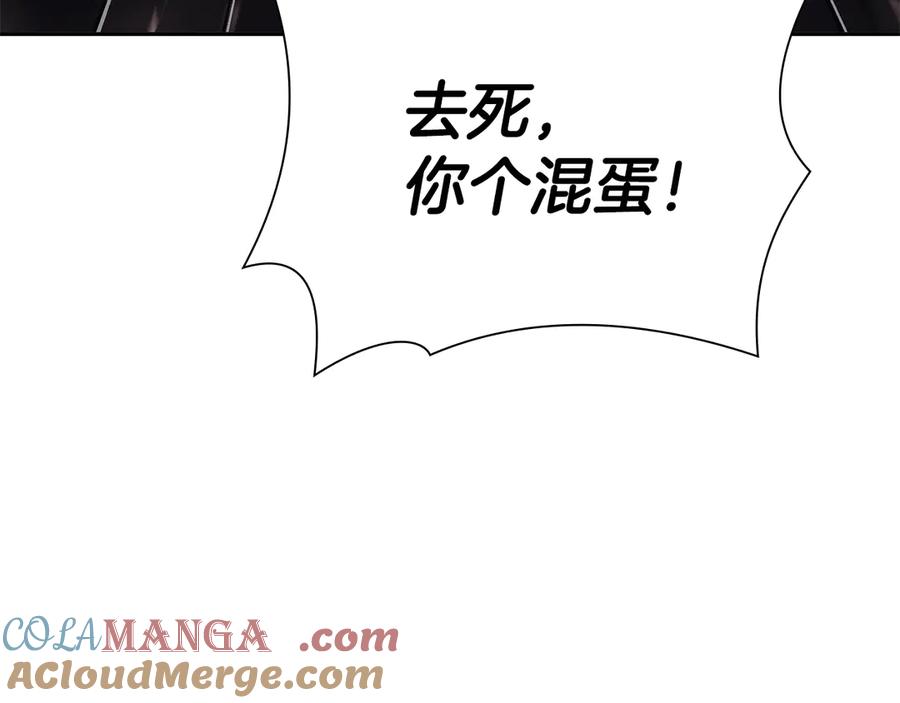 《重生后成为FFF级巫医》第34话 战斗高潮 第193页