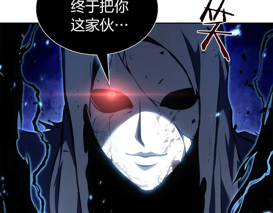 《重生后成为FFF级巫医》第34话 战斗高潮 第218页