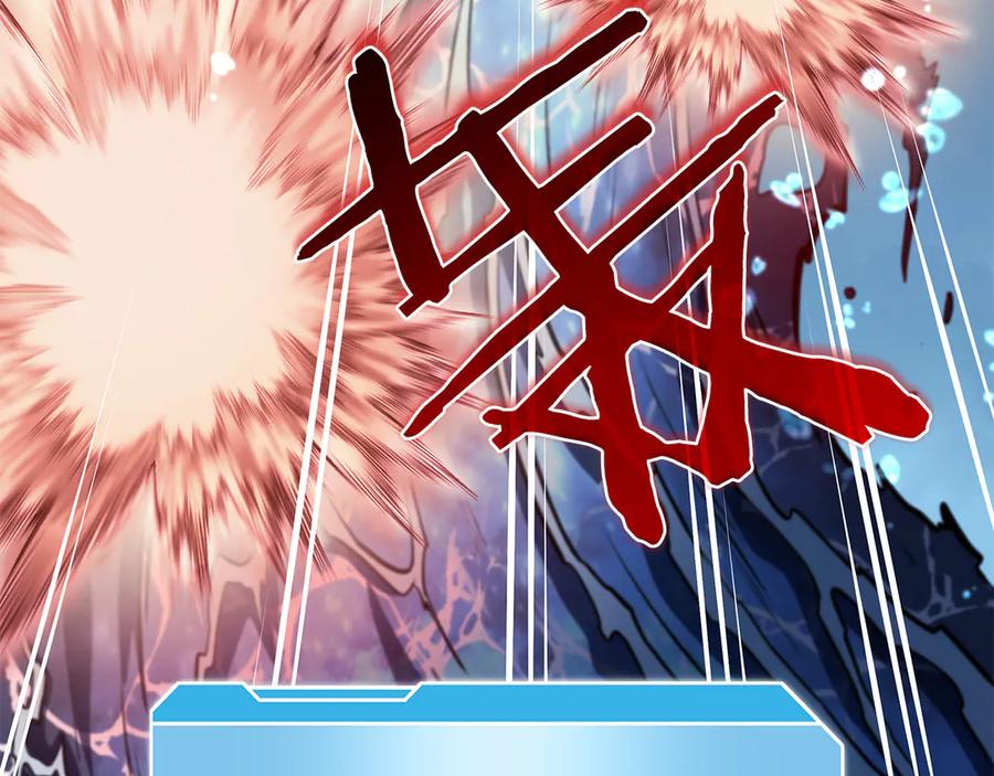 《重生后成为FFF级巫医》第34话 战斗高潮 第136页