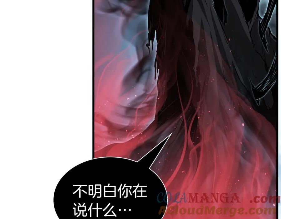 《重生后成为FFF级巫医》第34话 战斗高潮 第101页