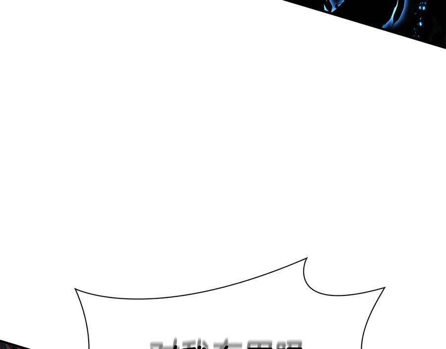 《重生后成为FFF级巫医》第34话 战斗高潮 第252页