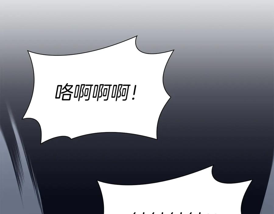 《重生后成为FFF级巫医》第34话 战斗高潮 第148页