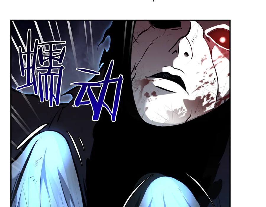 《重生后成为FFF级巫医》第34话 战斗高潮 第204页
