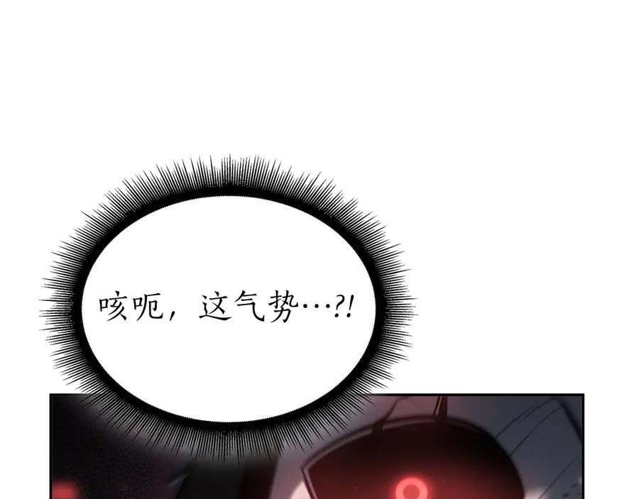 《重生后成为FFF级巫医》第34话 战斗高潮 第194页