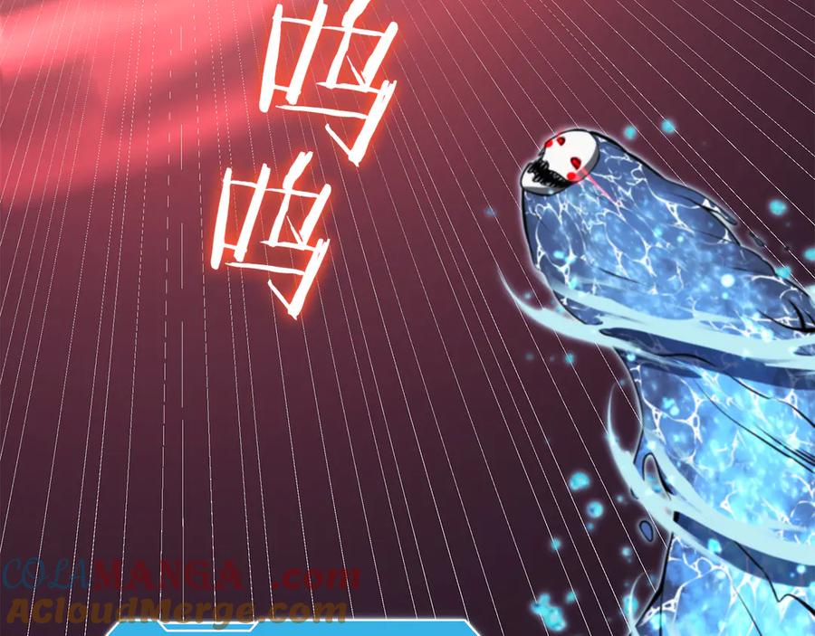 《重生后成为FFF级巫医》第34话 战斗高潮 第117页