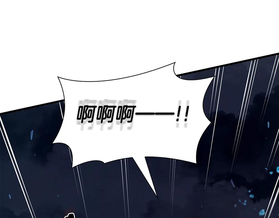 《重生后成为FFF级巫医》第34话 战斗高潮 第132页