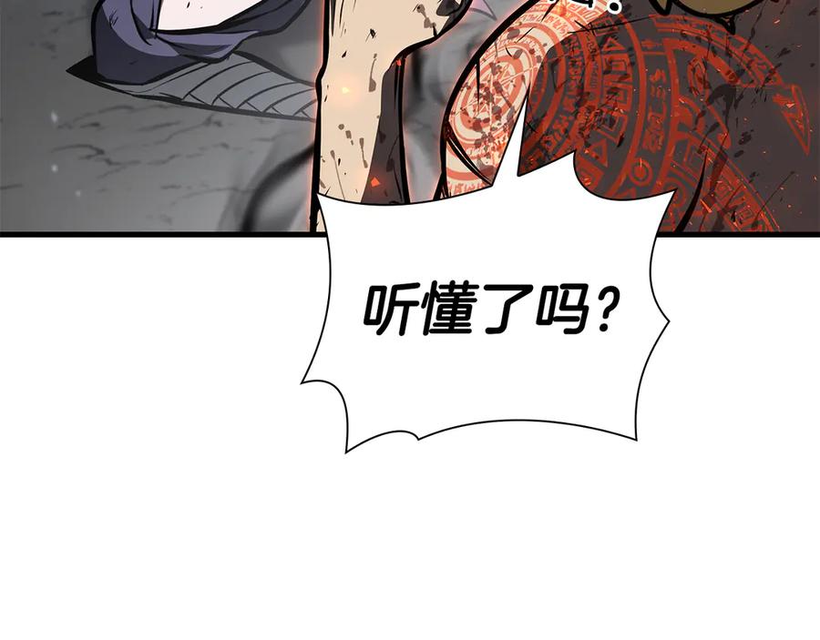 《重生后成为FFF级巫医》第35话 救世主 第158页