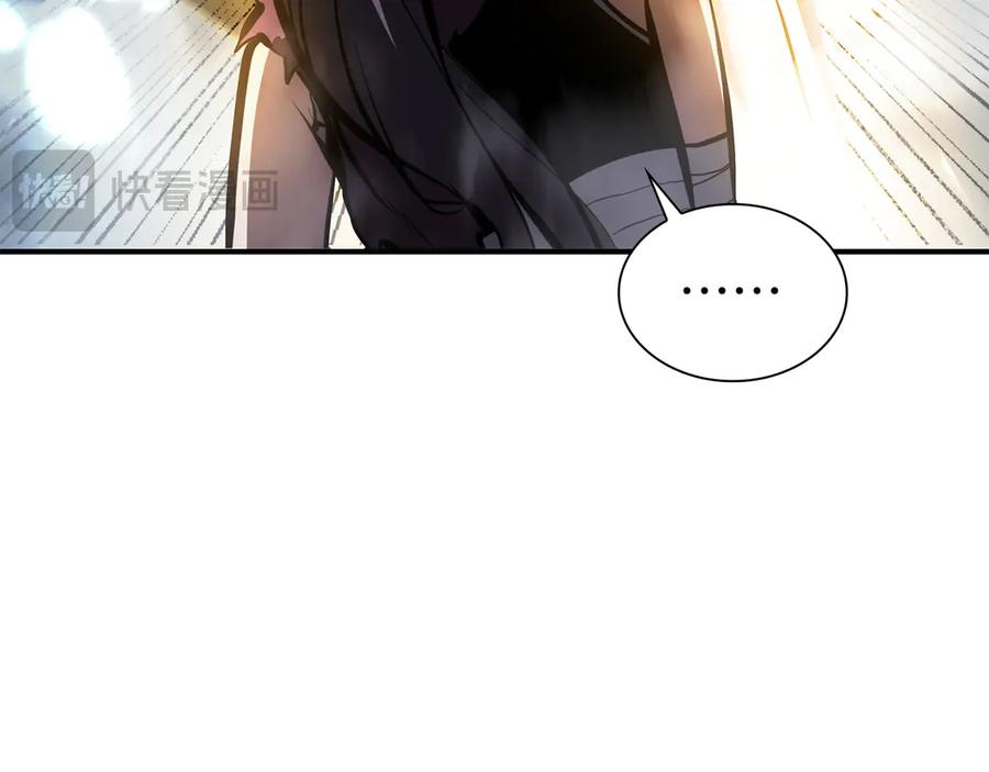 《重生后成为FFF级巫医》第35话 救世主 第175页