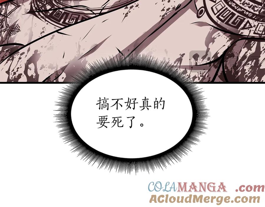 《重生后成为FFF级巫医》第35话 救世主 第117页