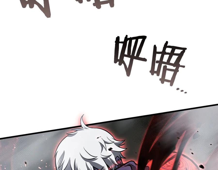《重生后成为FFF级巫医》第35话 救世主 第62页