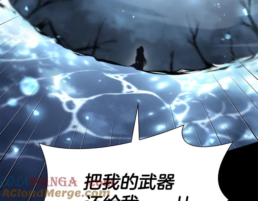 《重生后成为FFF级巫医》第35话 救世主 第181页