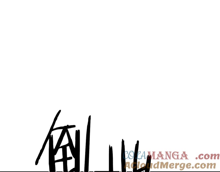 《重生后成为FFF级巫医》第35话 救世主 第141页