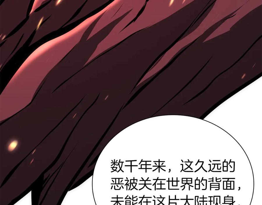 《重生后成为FFF级巫医》第35话 救世主 第258页