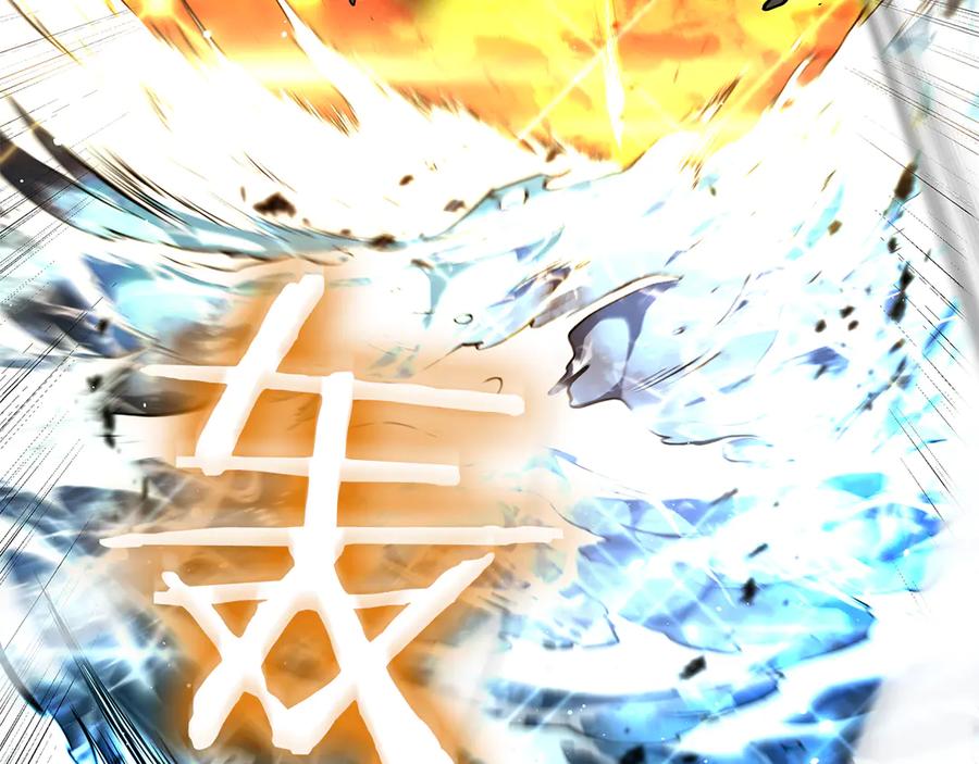 《重生后成为FFF级巫医》第35话 救世主 第52页