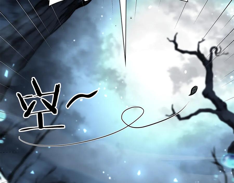 《重生后成为FFF级巫医》第35话 救世主 第180页