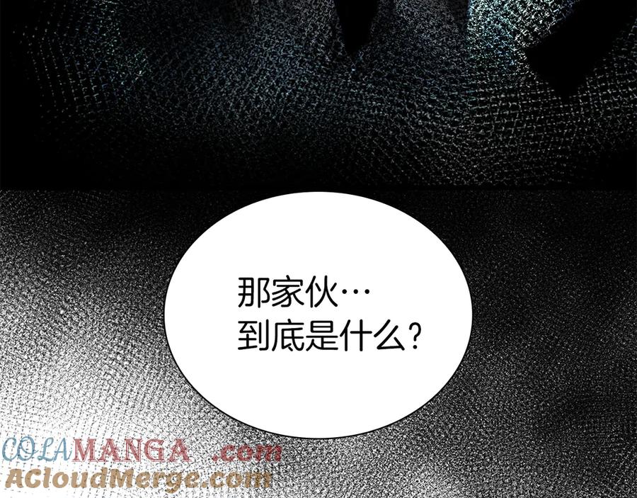 《重生后成为FFF级巫医》第35话 救世主 第221页