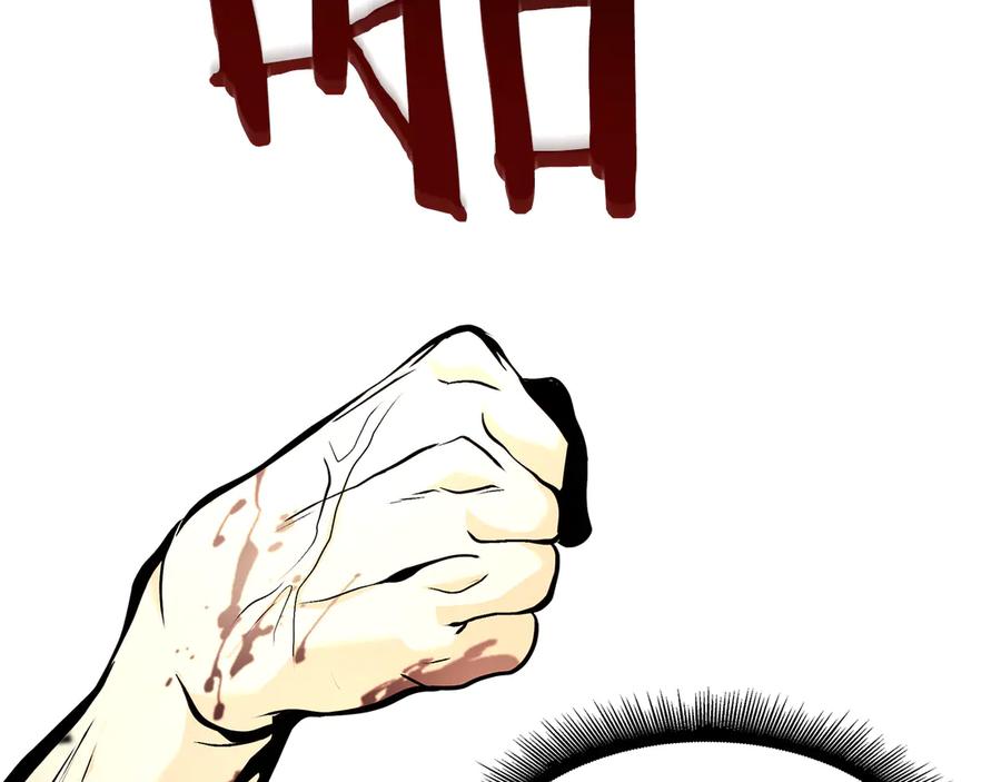 《重生后成为FFF级巫医》第35话 救世主 第28页