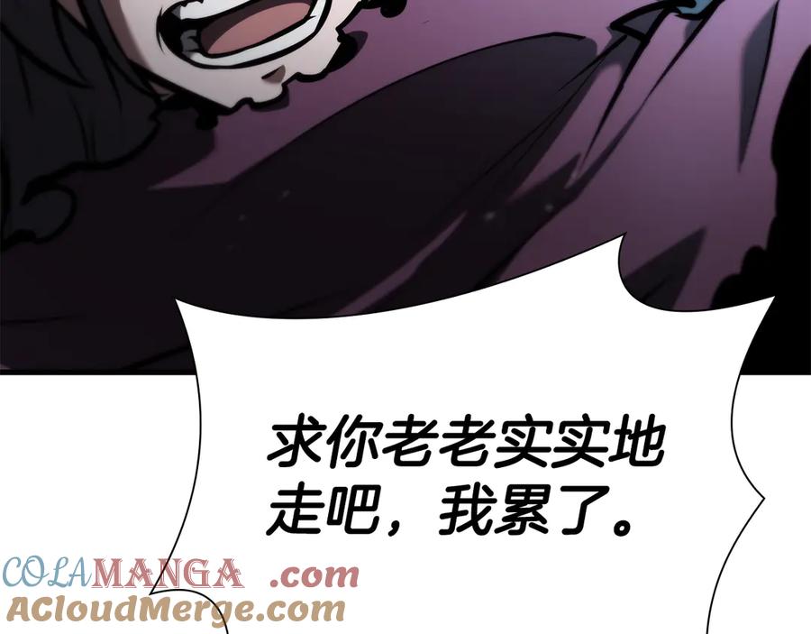《重生后成为FFF级巫医》第35话 救世主 第165页