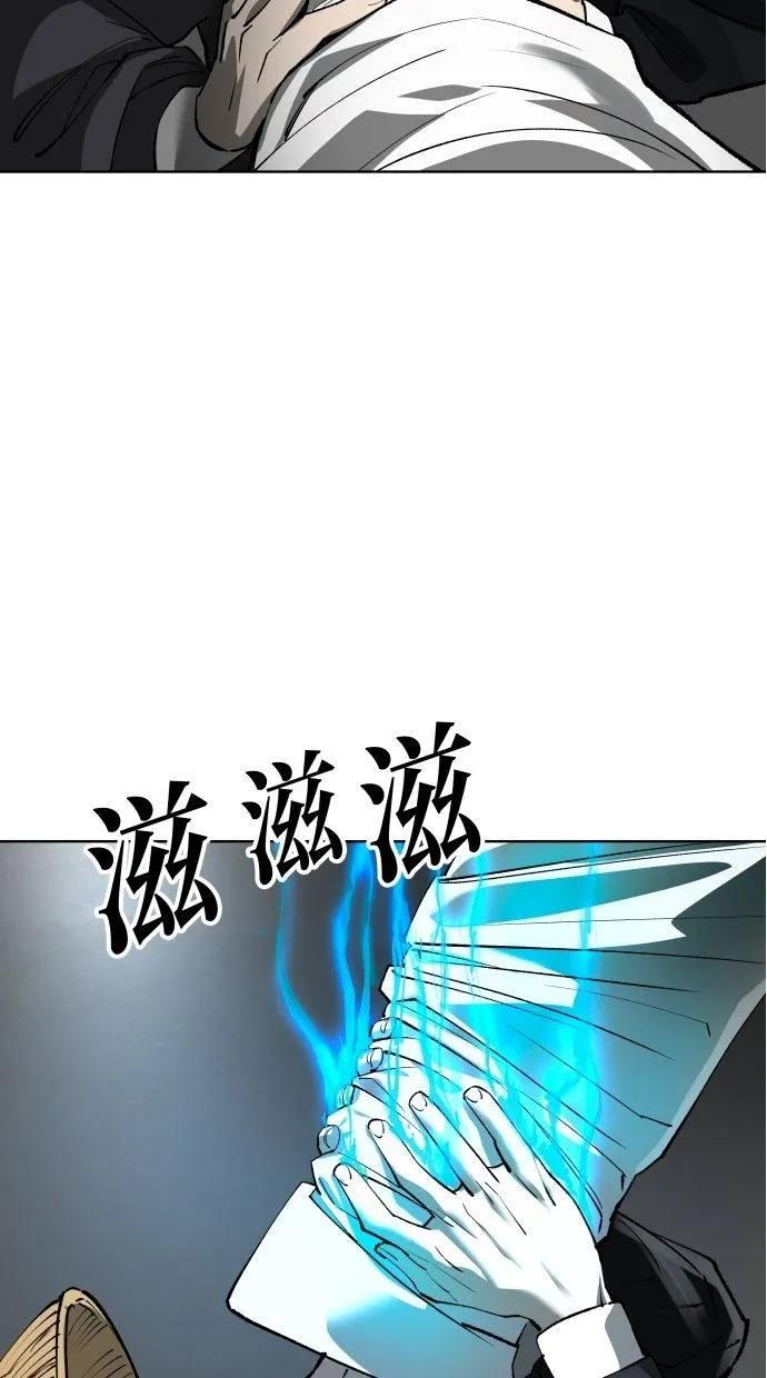 《宇宙天魔 3077》第35话 第15页