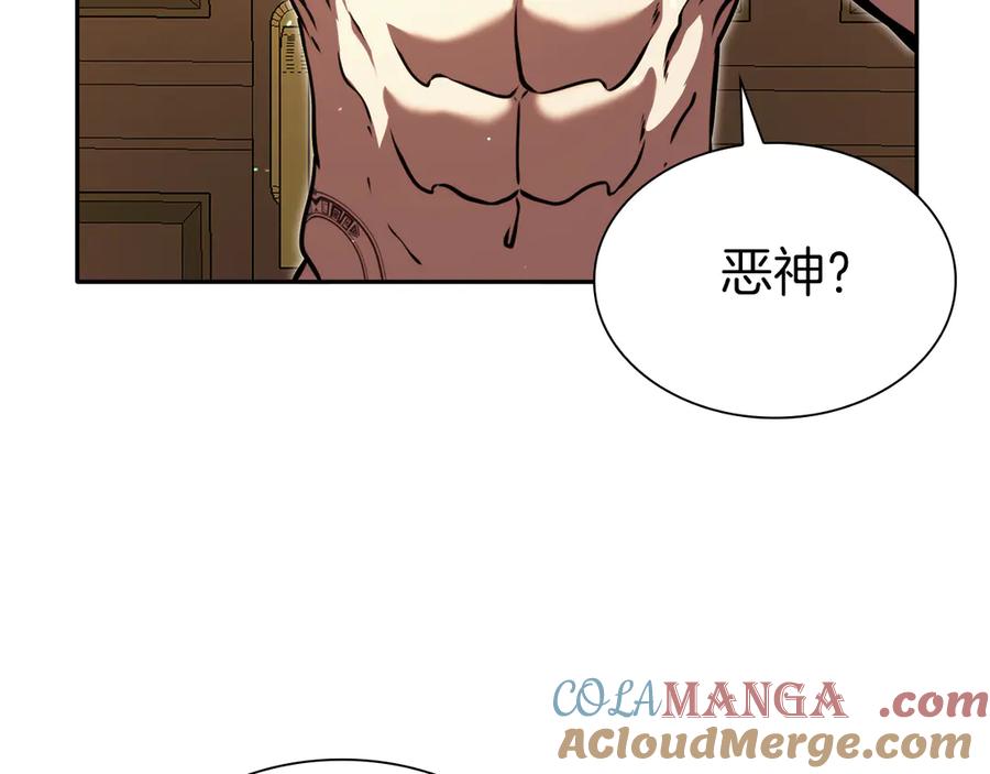 《重生后成为FFF级巫医》第35话 救世主 第249页