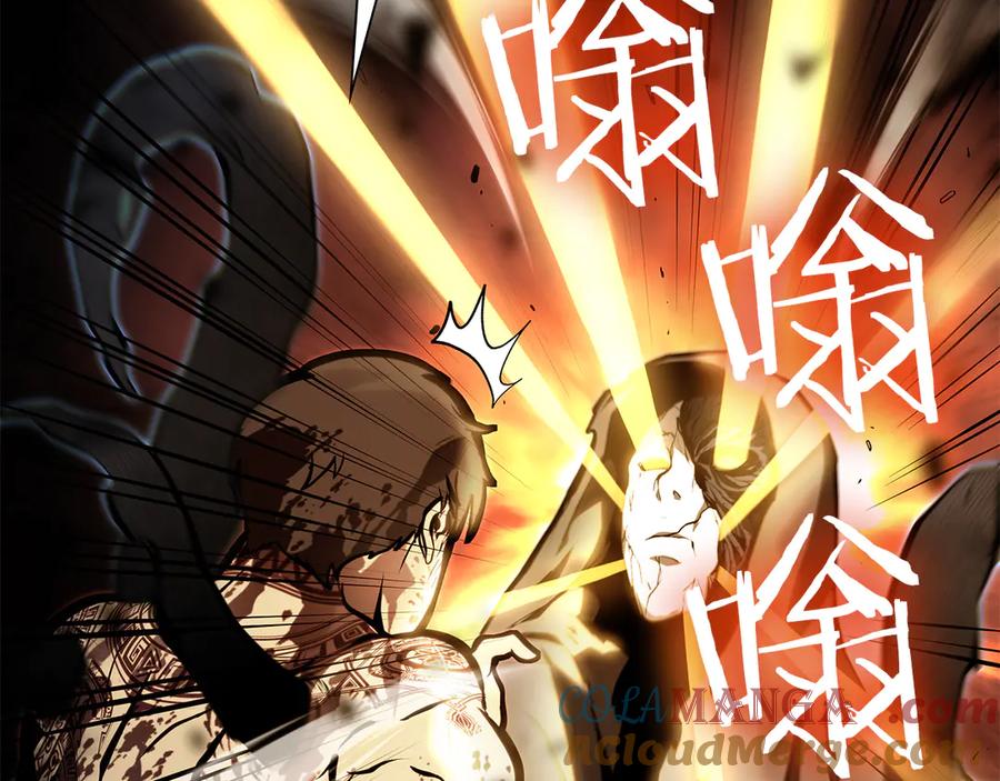 《重生后成为FFF级巫医》第35话 救世主 第37页