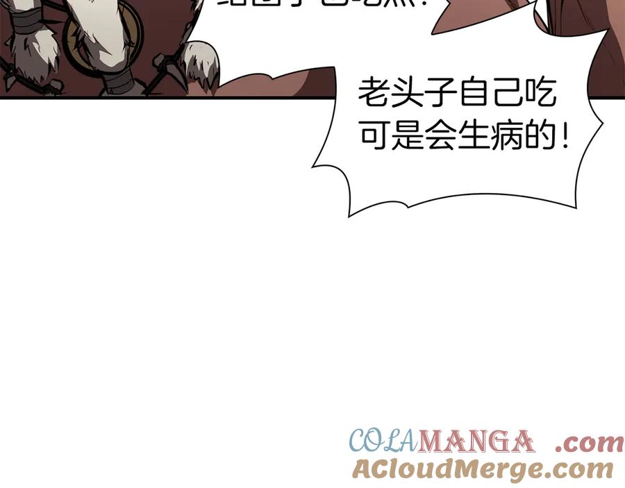 《重生后成为FFF级巫医》第35话 救世主 第205页