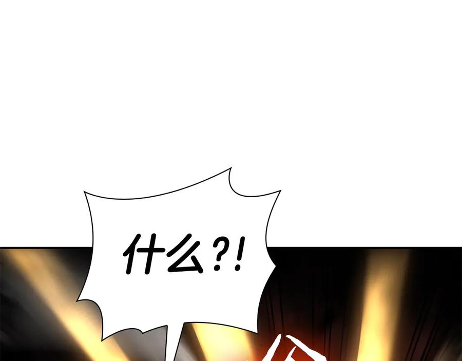 《重生后成为FFF级巫医》第35话 救世主 第36页