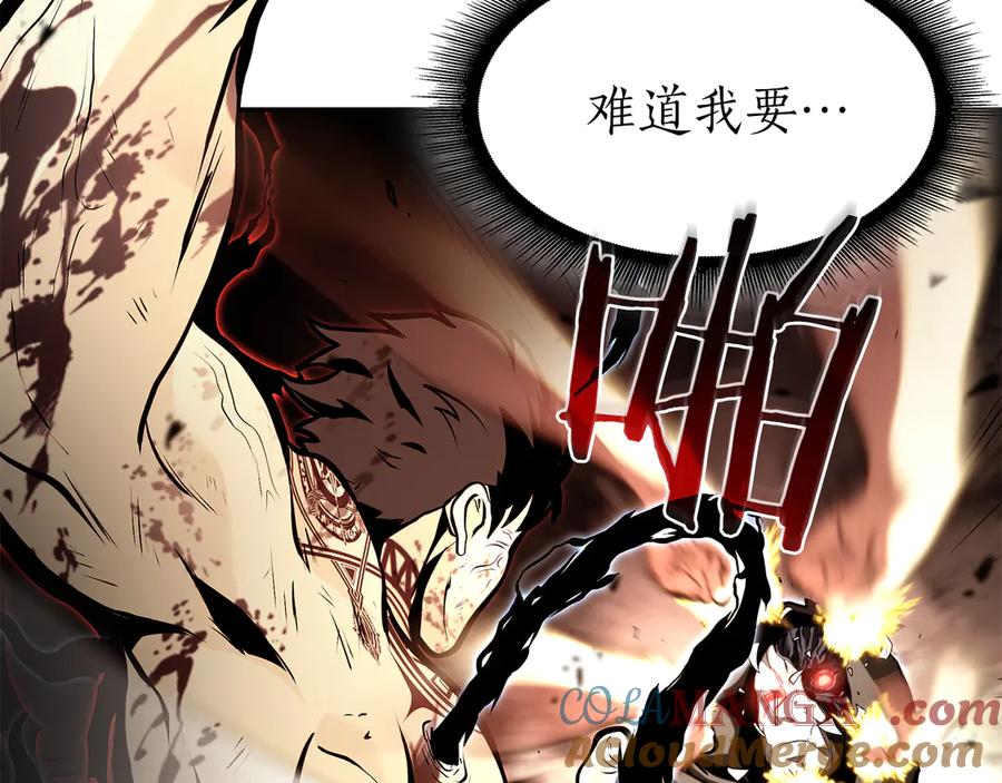 《重生后成为FFF级巫医》第35话 救世主 第29页