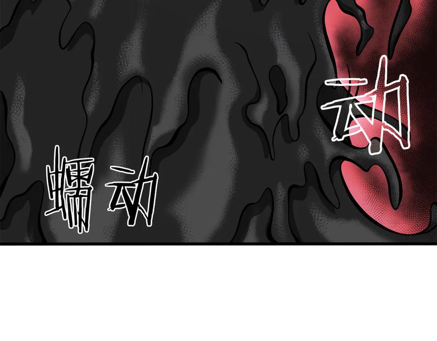 《重生后成为FFF级巫医》第35话 救世主 第75页
