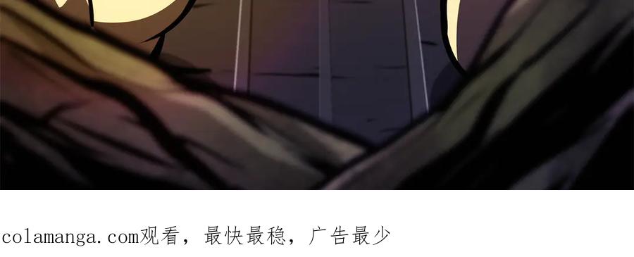 《重生后成为FFF级巫医》第35话 救世主 第270页