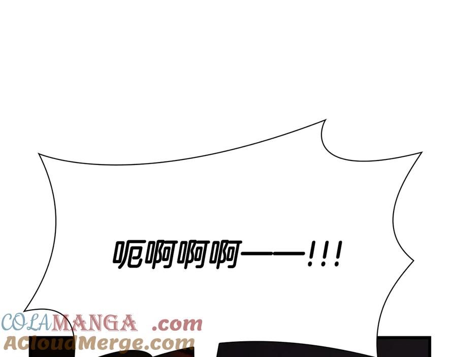 《重生后成为FFF级巫医》第35话 救世主 第149页