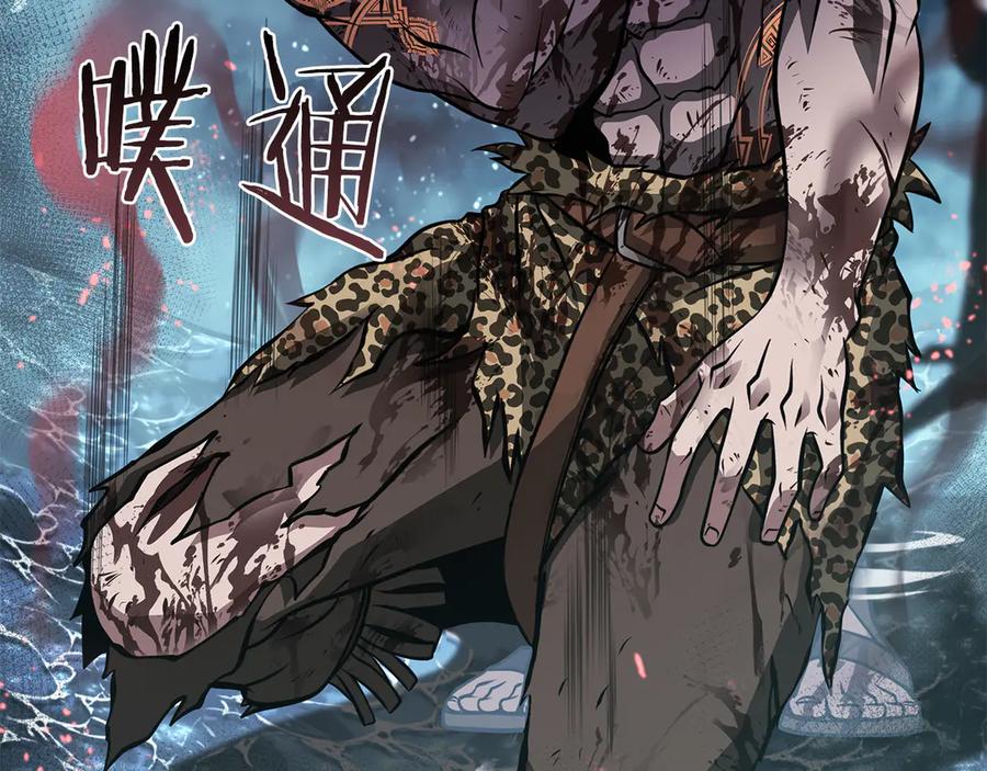 《重生后成为FFF级巫医》第35话 救世主 第104页