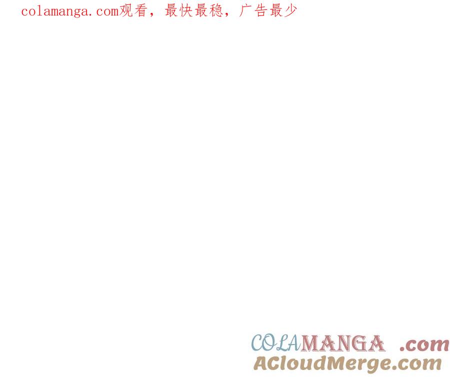 《重生后成为FFF级巫医》第35话 救世主 第1页