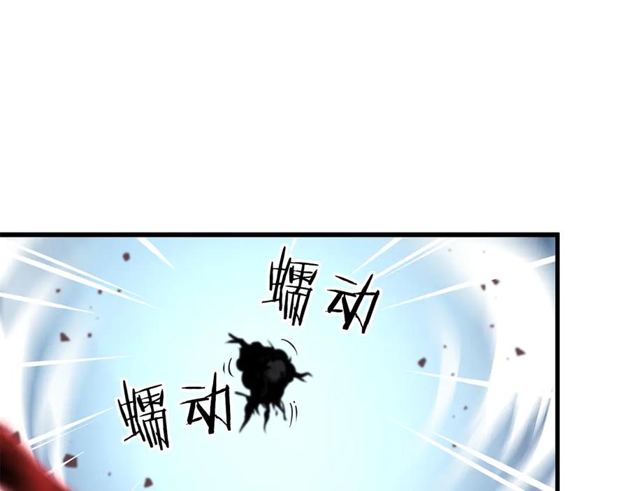 《重生后成为FFF级巫医》第35话 救世主 第71页